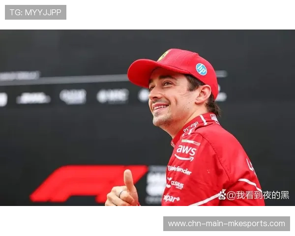 F1勒克莱尔模拟排位训练数据提升：不断超越，直达巅峰