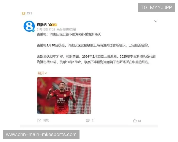 河南队古斯塔沃禁区外横向带球，突然起脚打近角